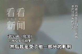 媒体人：陈戌源随国足督战期间，拉着工作人员&球员喝酒打牌